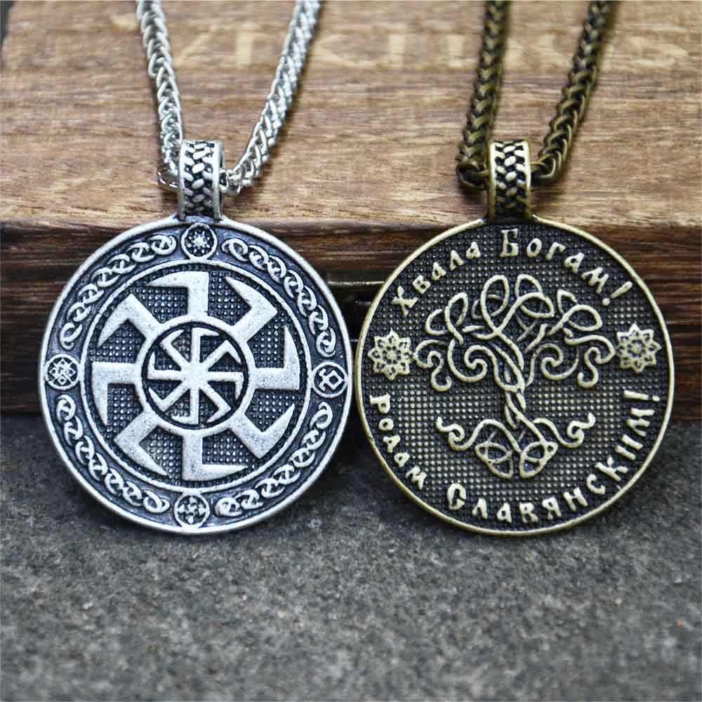 Retro Slavic Kolovrat Pendant  - Ethnic Fashion World review and price