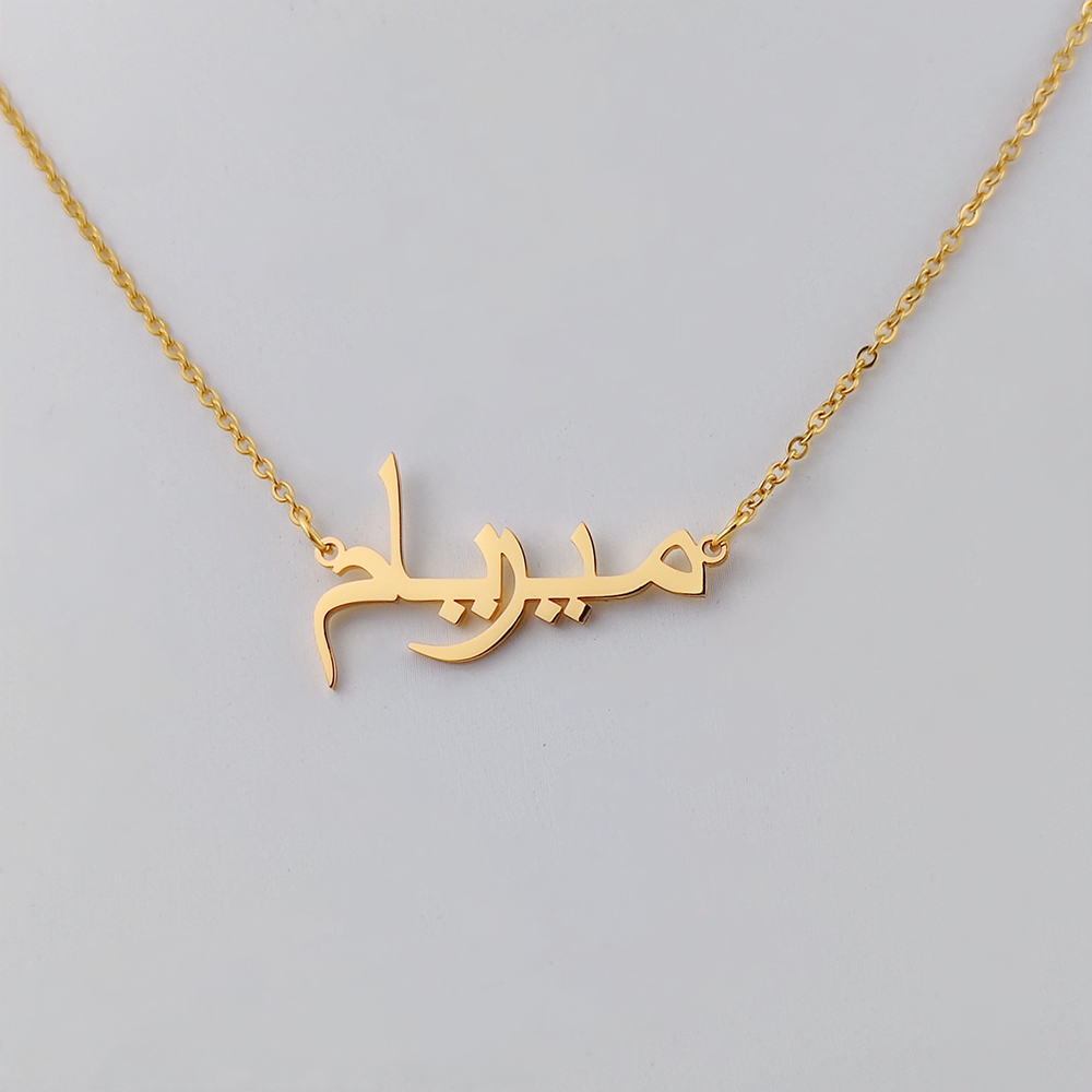 Customized Arabic Name Necklac - Ethnic Modern Fashion review and price