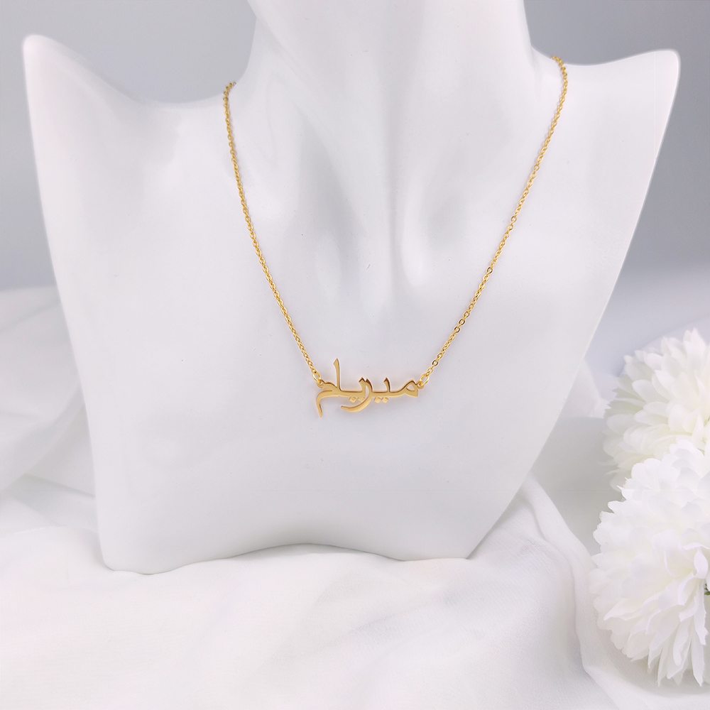 Customized Arabic Name Necklac - Ethnic Modern Fashion review and price