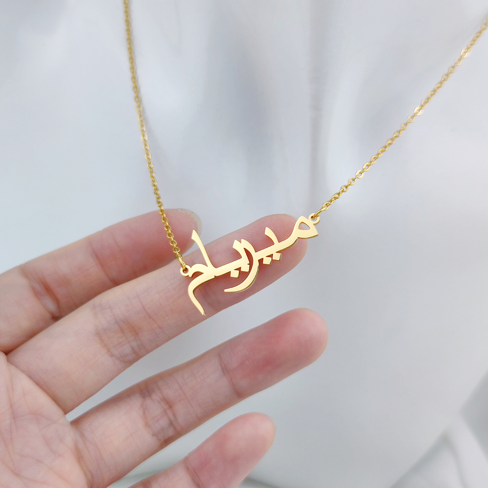 Customized Arabic Name Necklac - Ethnic Modern Fashion review and price